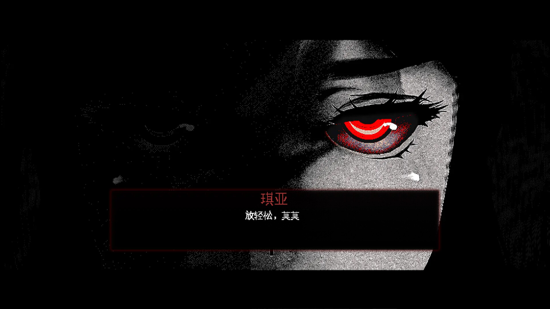 Momo Don't Leave截图 2