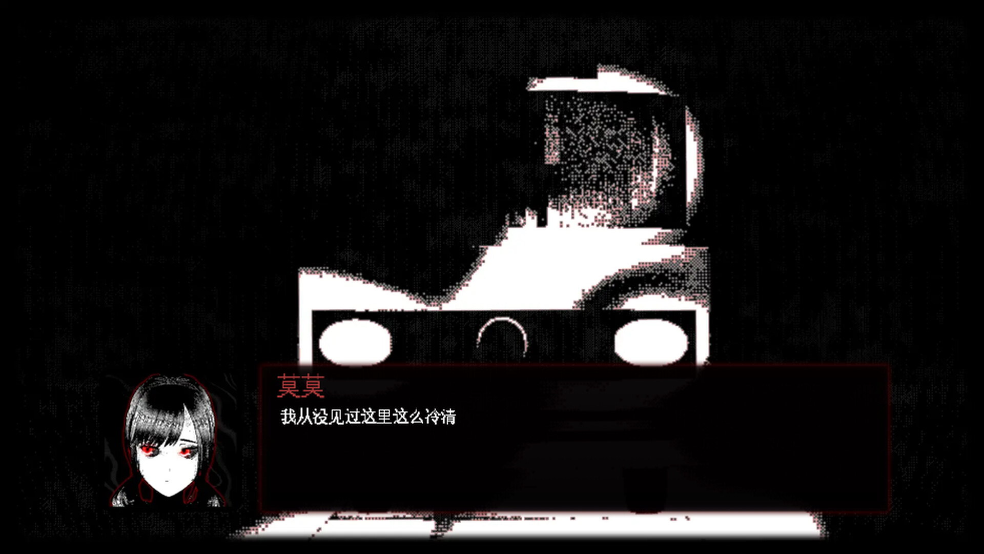 Momo Don't Leave截图 1