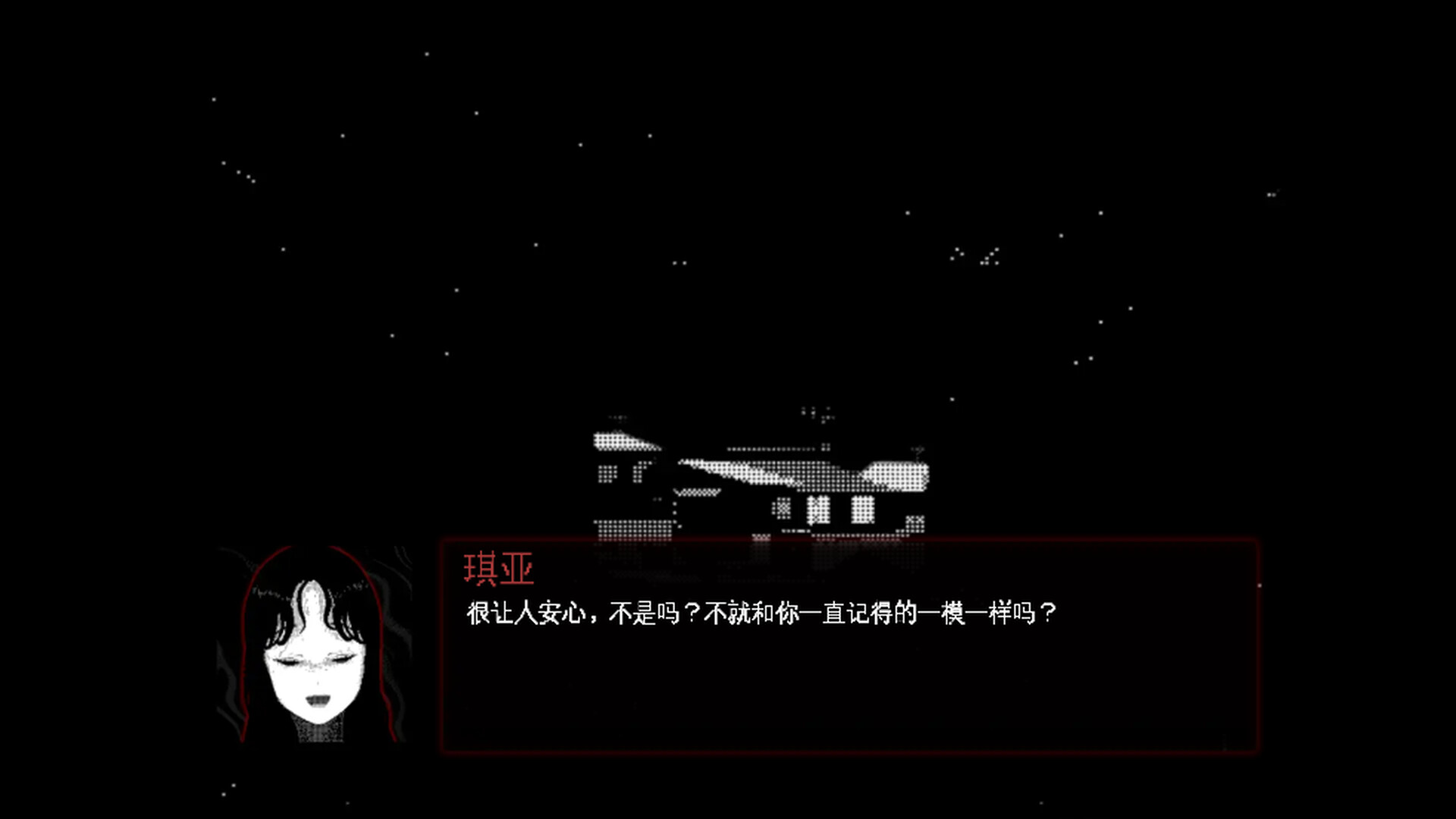Momo Don't Leave截图 7