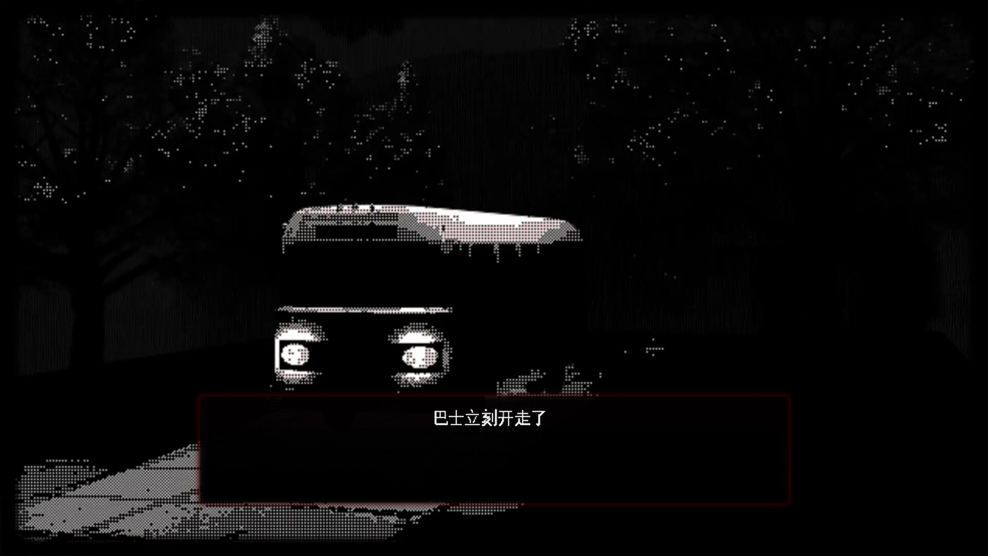 Momo Don't Leave截图 4