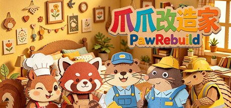 爪爪改造家(PawRebuild)免安装版下载插图-小白游戏网 爪爪改造家(PawRebuild)免安装版下载插图-小白游戏网