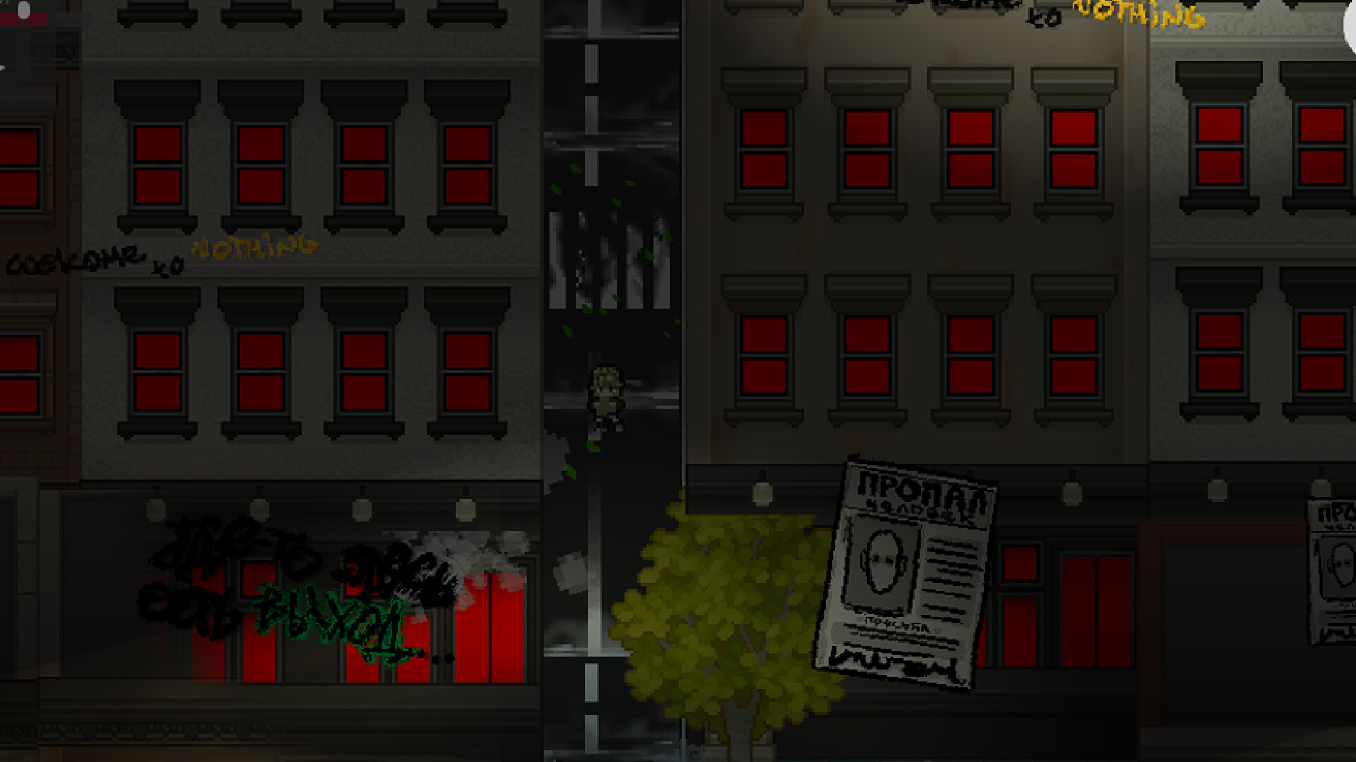 Directors cut: Train Featured Screenshot #1
