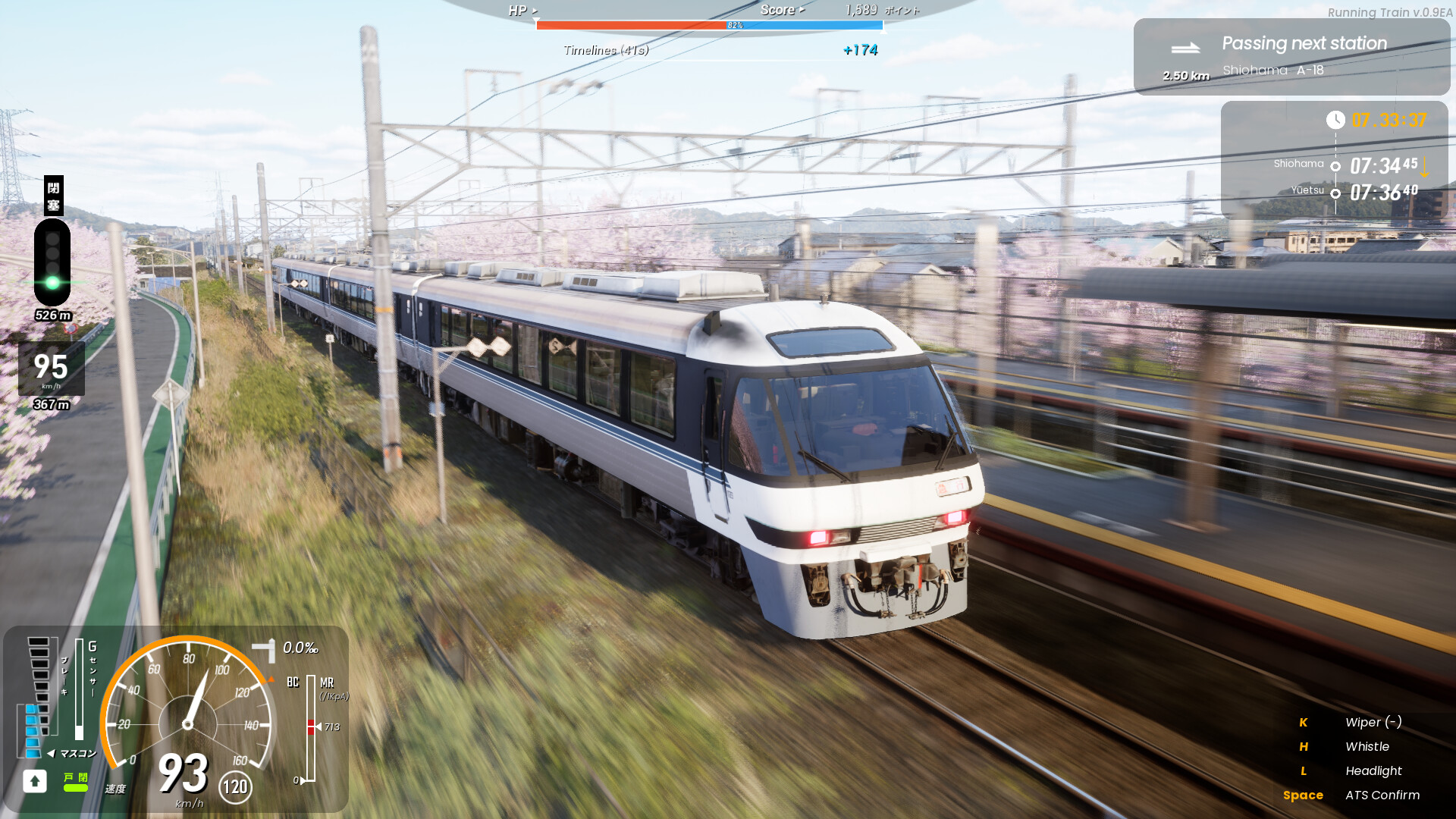 RUNNING TRAIN | 走ル列車！ screenshot 14
