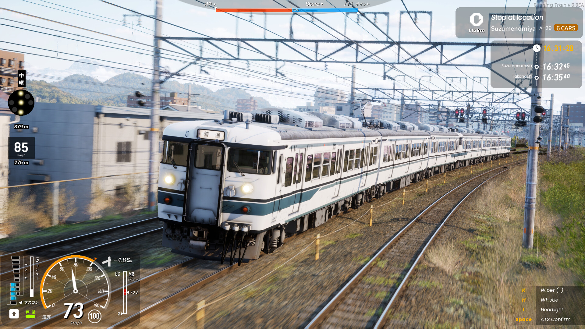 RUNNING TRAIN | 走ル列車！