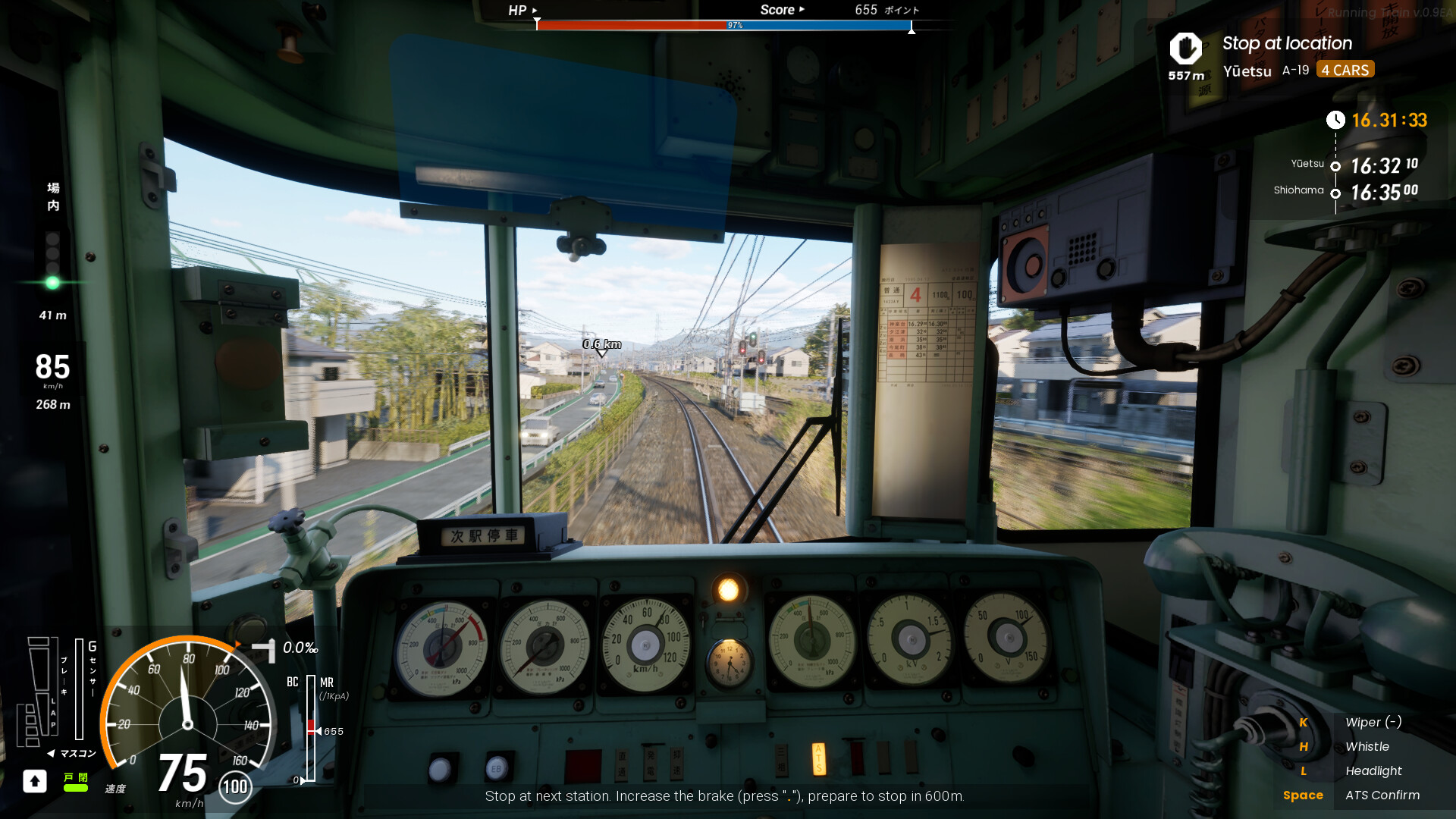 RUNNING TRAIN | 走ル列車！ screenshot 3