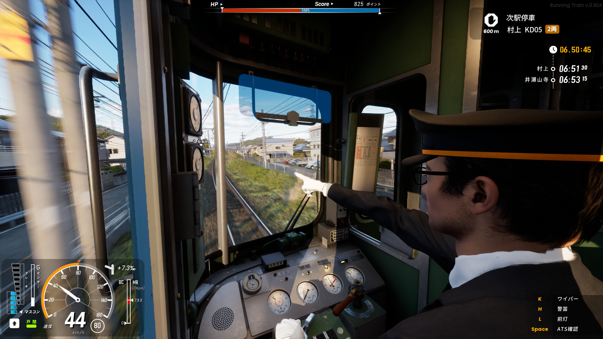 RUNNING TRAIN | 走ル列車！