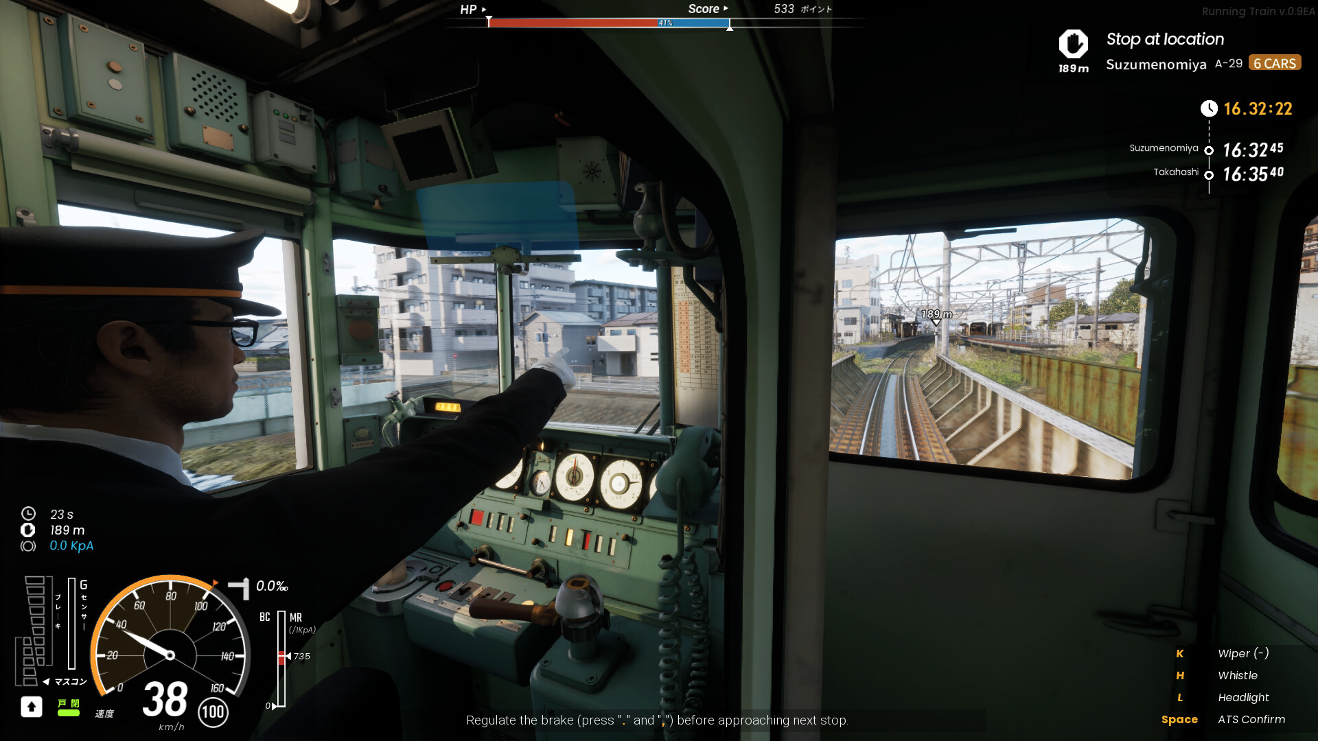 RUNNING TRAIN | 走ル列車！ screenshot 7
