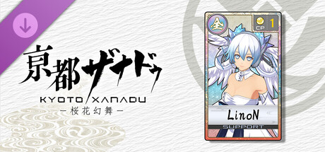 KYOTO XANADU -the Blooming Phantom- - Support Card: LinoNの作品画像