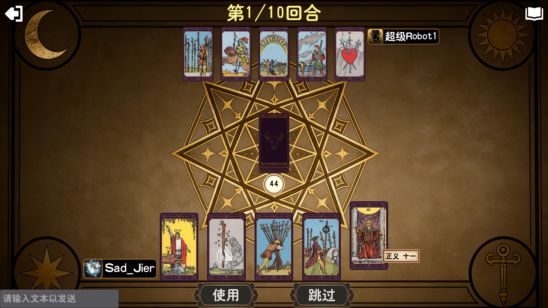 TarotBullFight