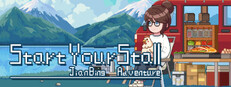 Start Your Stall JianBing Adventure cover