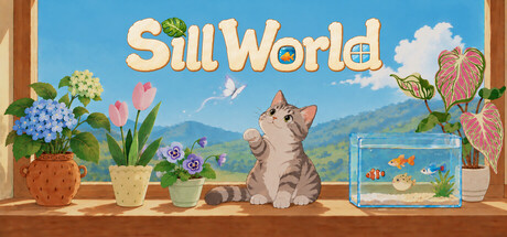 窗台世界（Sill World）