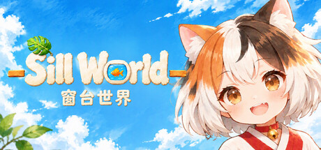 窗台世界（Sill World）の作品画像