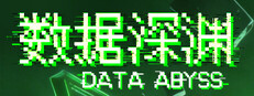 Data Abyss cover