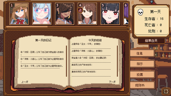 截图缩略图