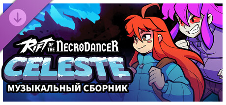 Rift of the NecroDancer: Celeste Music Pack