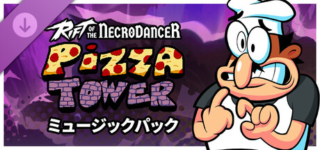 Rift of the NecroDancer: Pizza Tower Music Packの作品画像