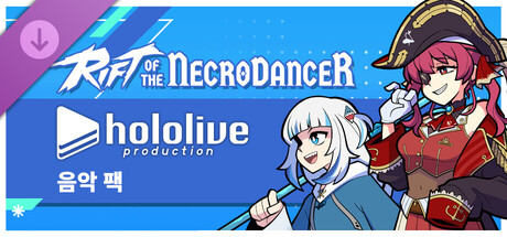 Rift of the NecroDancer: Pacote Musical hololive