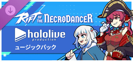 Rift of the NecroDancer: hololive Music Packの作品画像