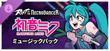 Rift of the NecroDancer: Hatsune Miku Music Packの作品画像