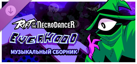 Rift of the NecroDancer: Everhood Music Pack