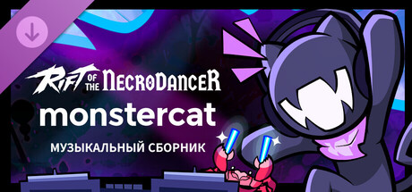 Rift of the NecroDancer: Monstercat Music Pack