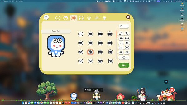 Tuanbot Demo screenshot 1