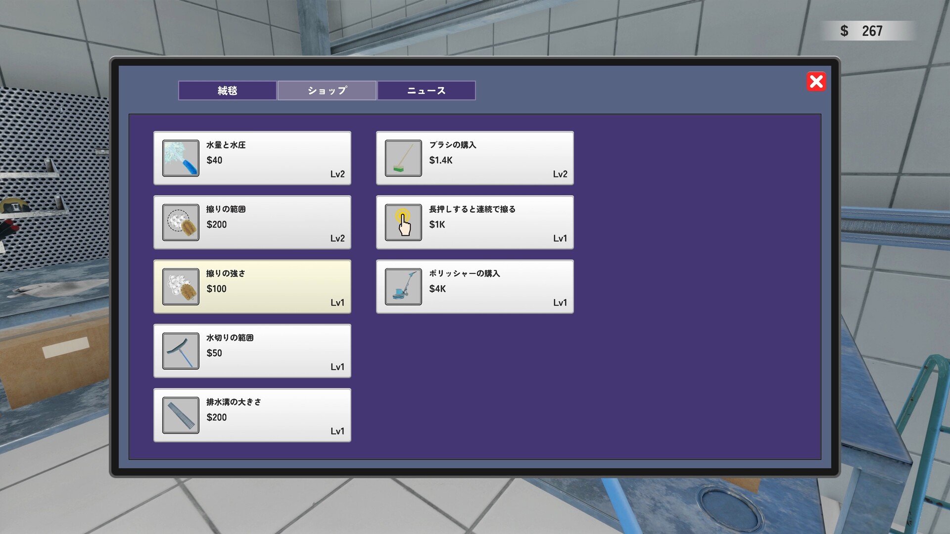 スクリーンショット 11