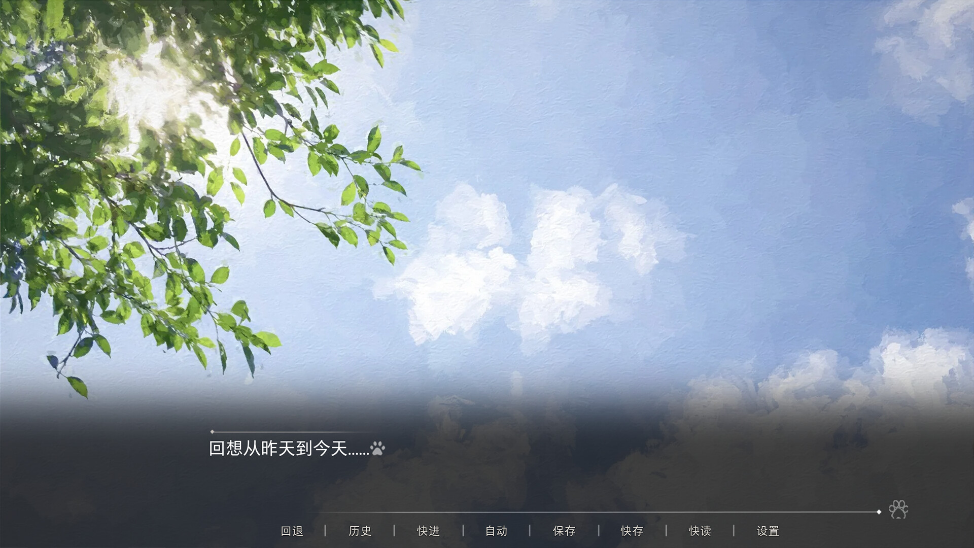 Emberbound screenshot 9
