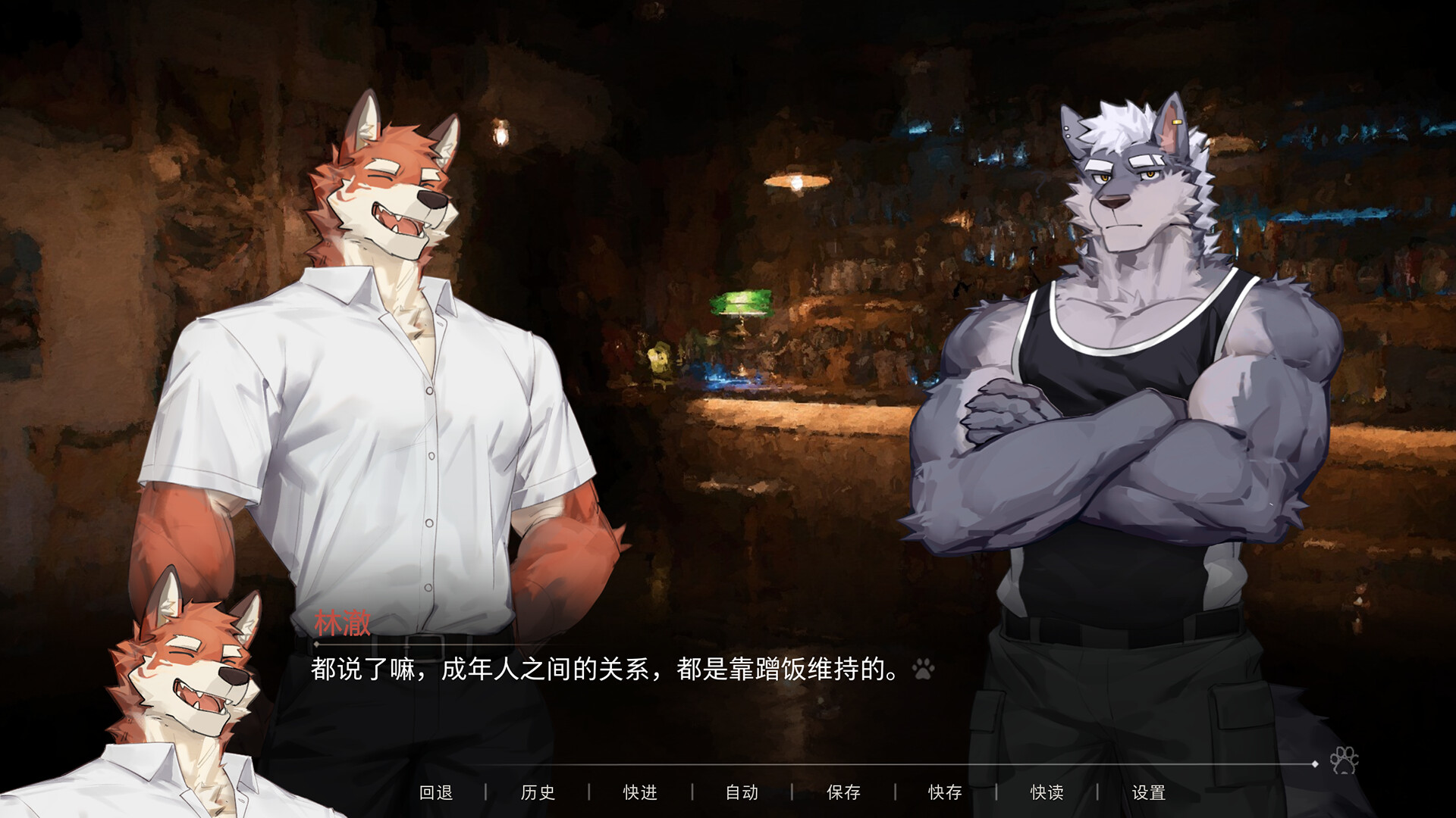 Emberbound screenshot 3