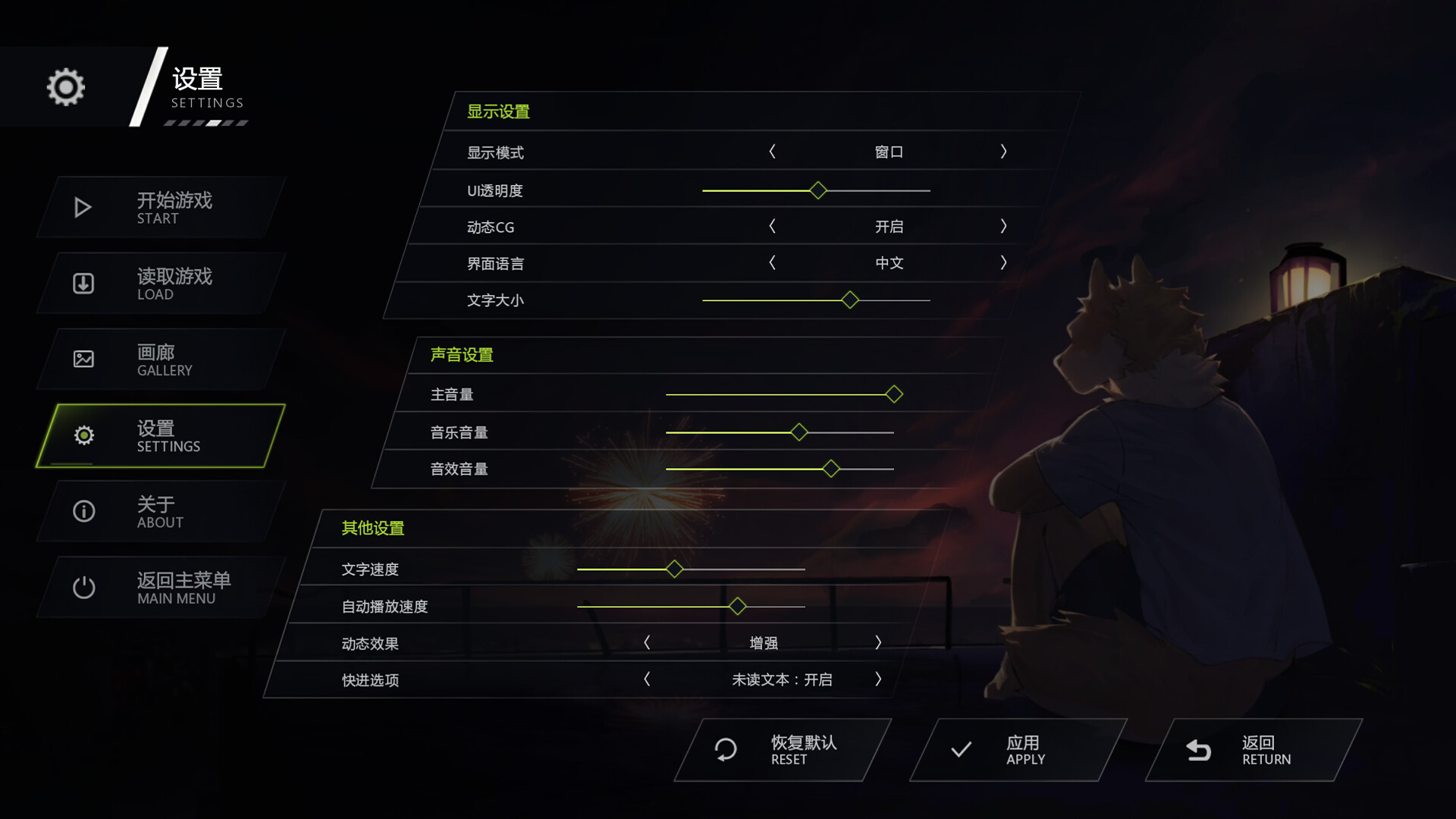 Emberbound screenshot 7