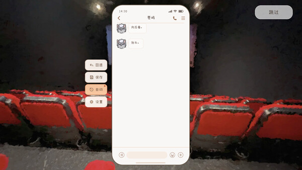 Emberbound screenshot 6