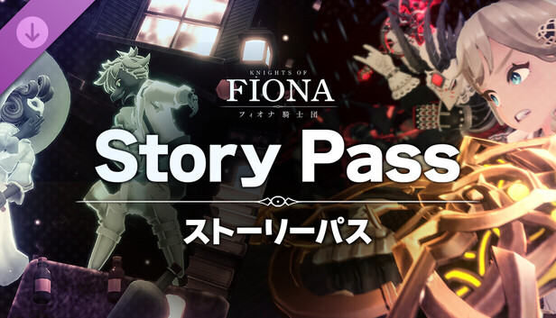 Knights of Fiona - Story Pass