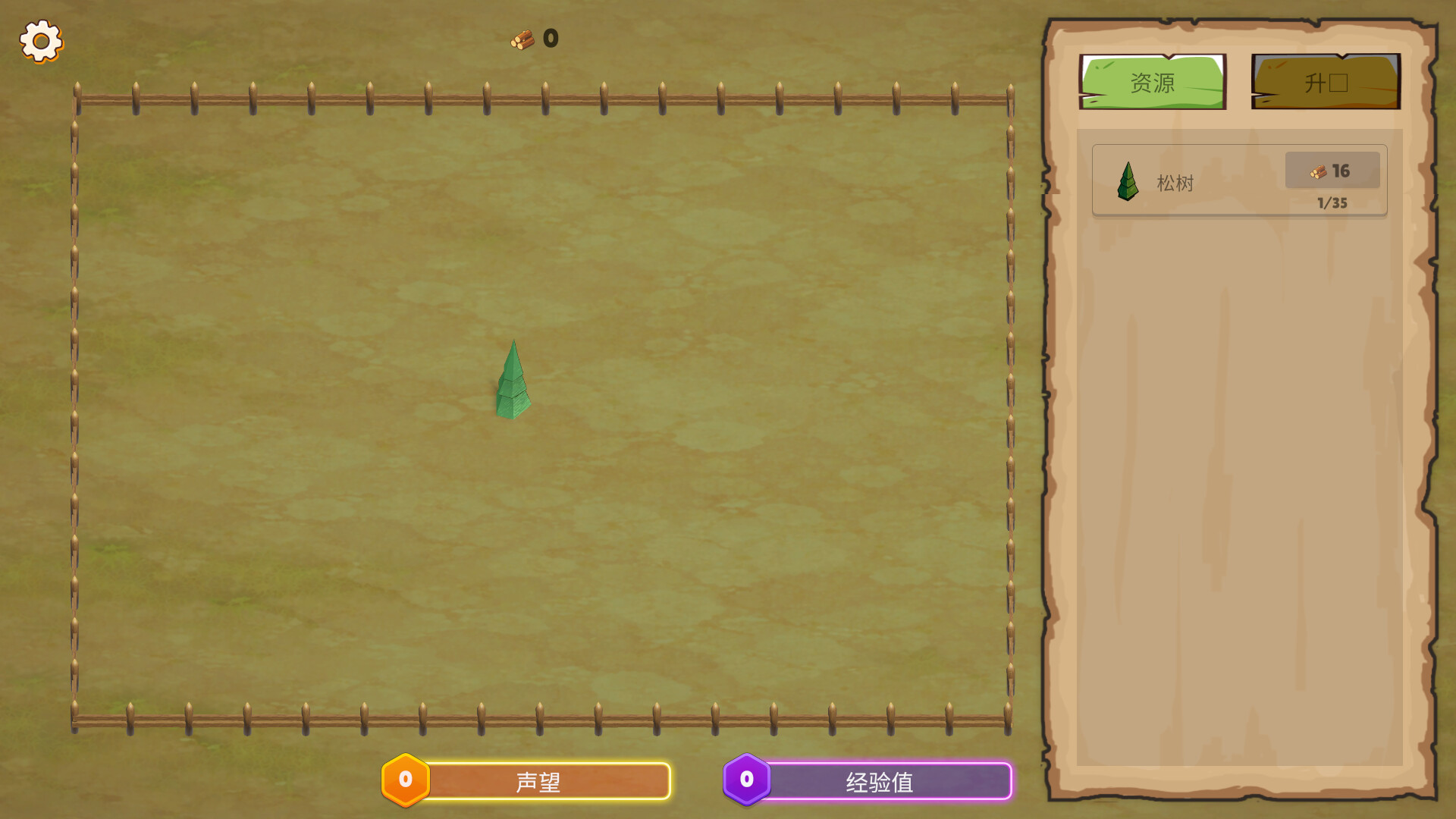 Trees Inc截图 3