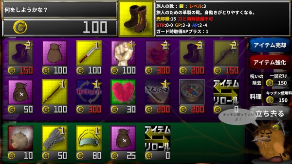 スクリーンショット