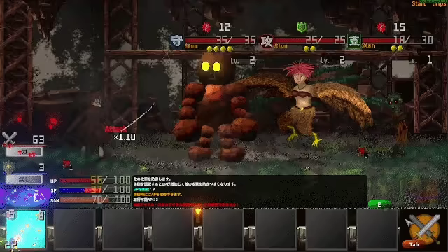 Innocent Depths:The Dungeon Sweeper video 2