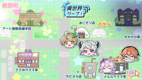 座敷童カレシILOVEラーメン — 6