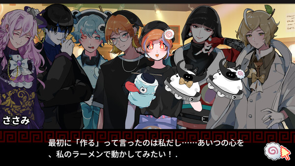 My Yokai Boyfriend: I LOVE RAMEN! screenshot 5