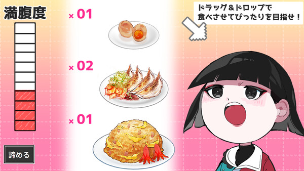 座敷童カレシILOVEラーメン — 3