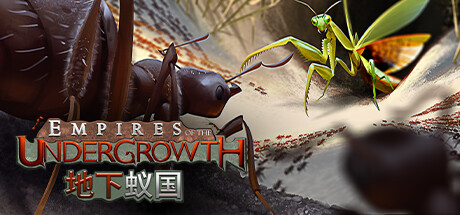 地下蚁国 Empires of the Undergrowth 游戏封面
