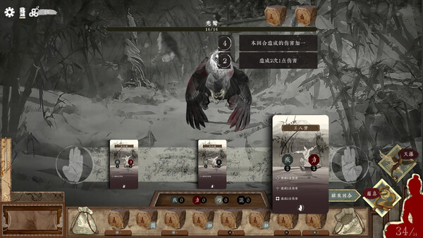 Wandering Dice screenshot 1