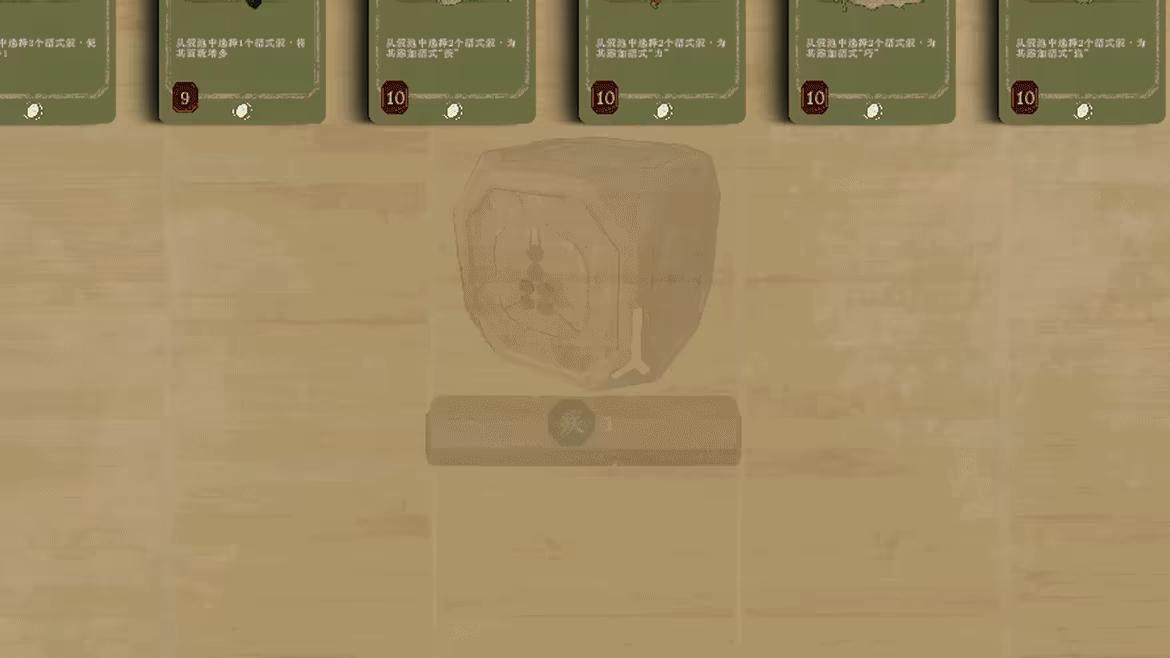 Wandering Dice video 4