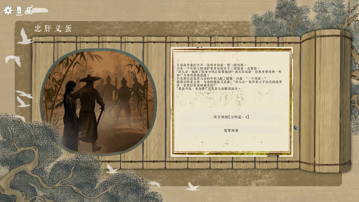Wandering Dice video 6