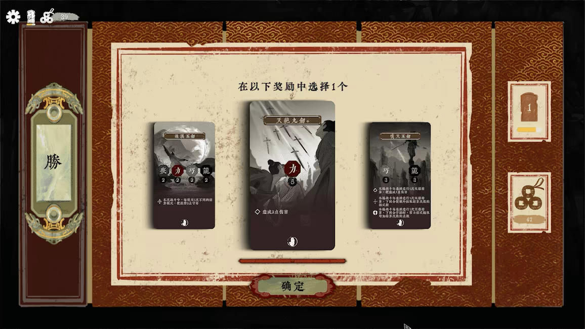 Wandering Dice video 5