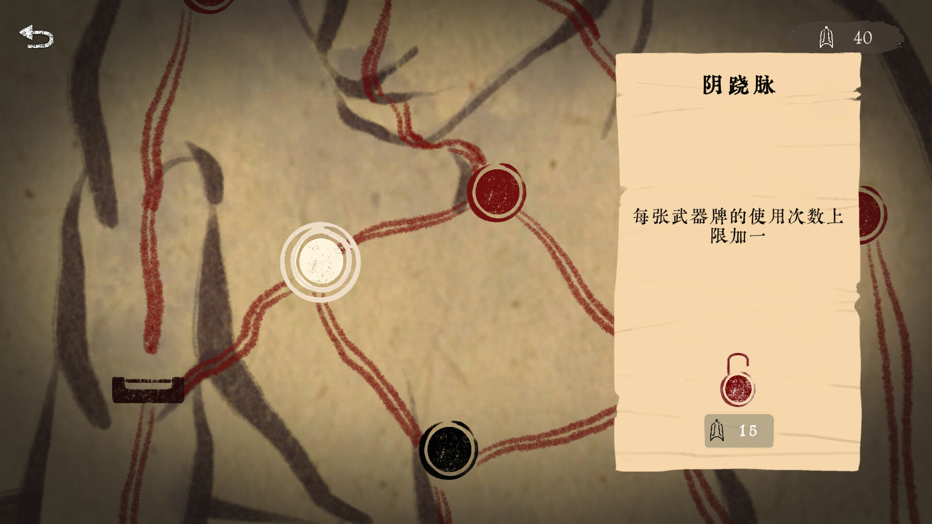 Wandering Dice screenshot #7