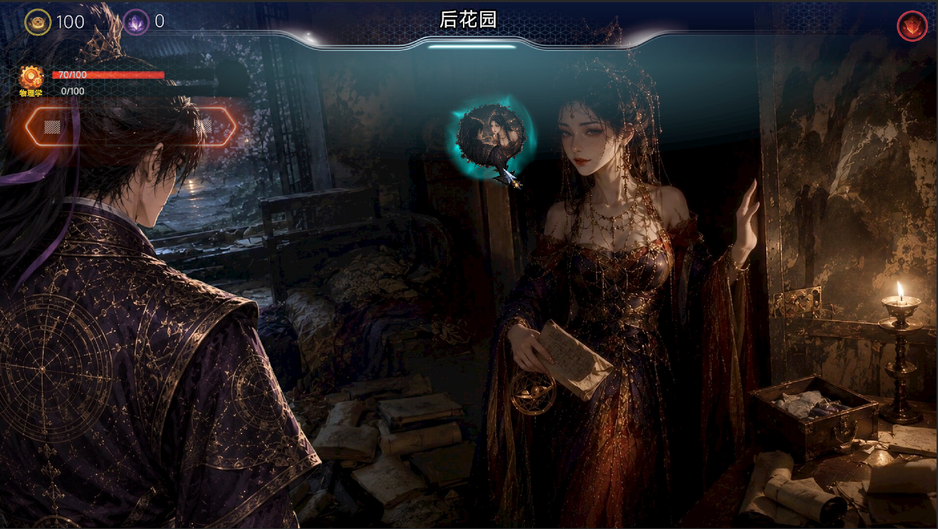 天机:大唐重构 screenshot 5