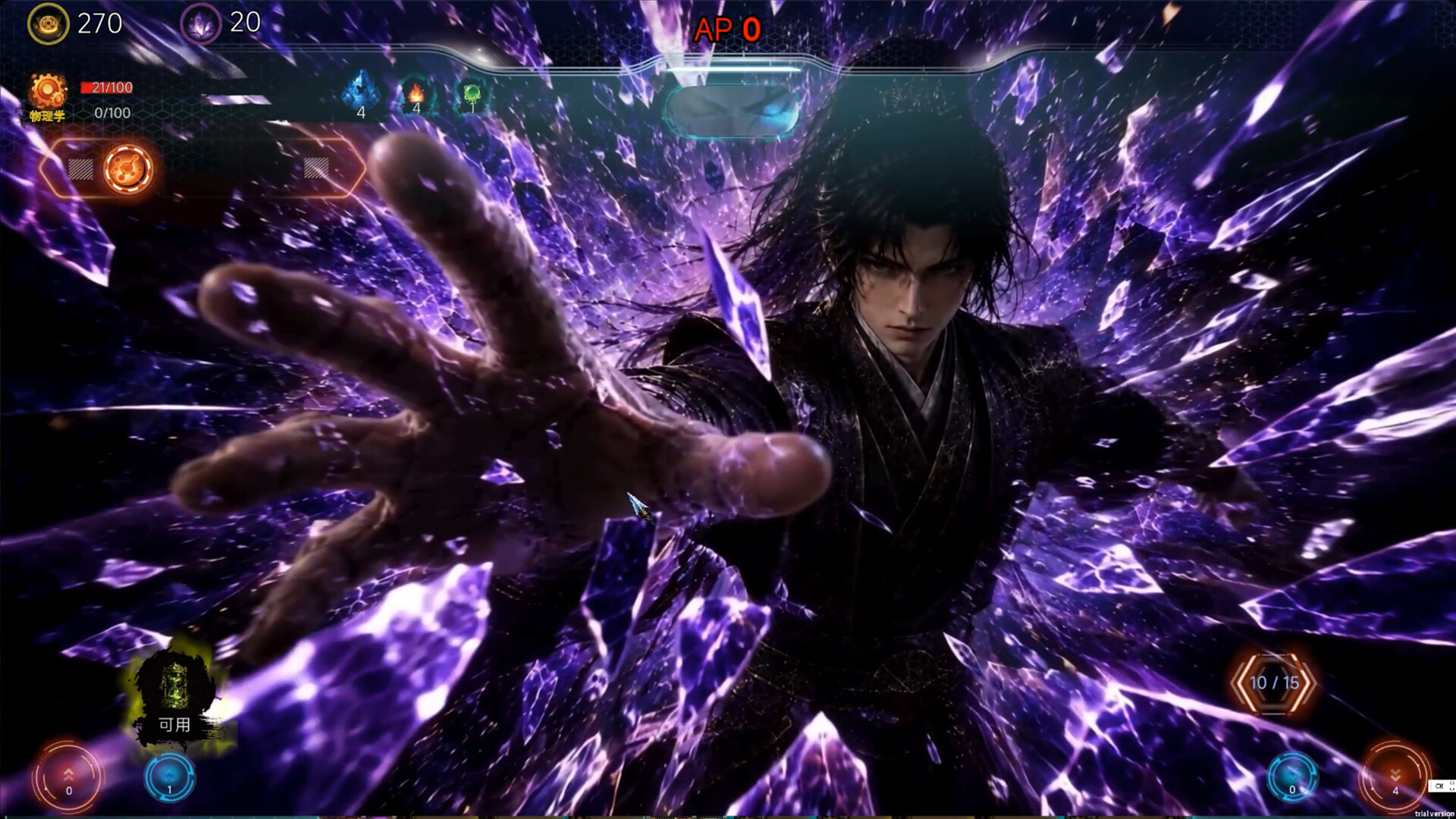 天机：大唐重构 screenshot 2
