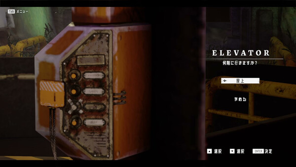 Moss Palace Parade screenshot
