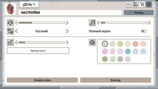 Скриншот 3 из игры Survive to Save