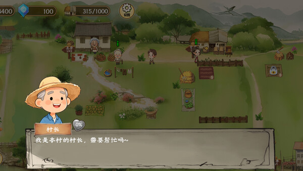Memory Farm screenshot 7