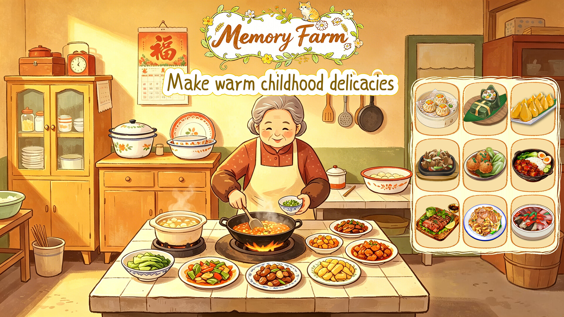 Memory Farm